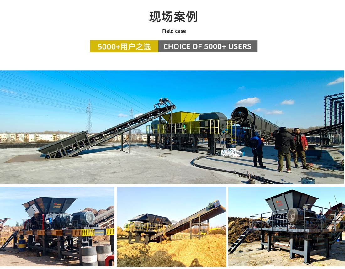 稻（dào）草秸稈粉碎機現場案例